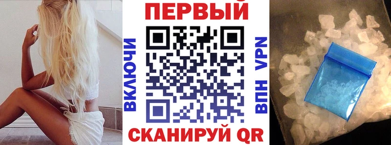 АМФЕТАМИН Розовый  Чишмы 