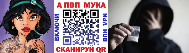 Alfa_PVP СК Чишмы