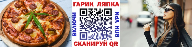 Canna-Cookies марихуана  shop клад  Чишмы 