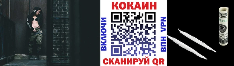 продажа наркотиков  Чишмы  Кокаин 98% 