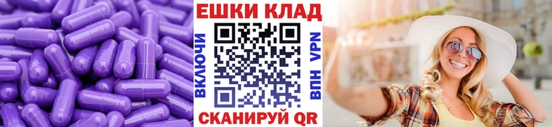 Ecstasy 280 MDMA  что такое   Чишмы 