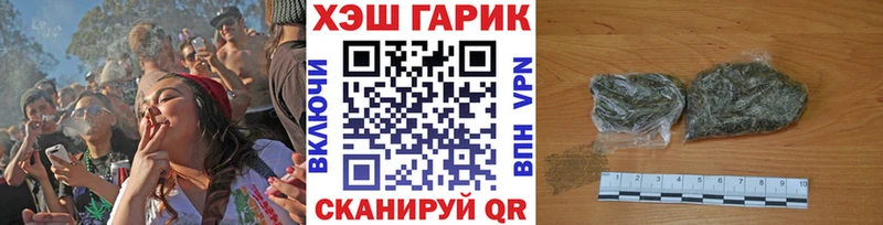 Гашиш Изолятор  hydra как зайти  Чишмы 