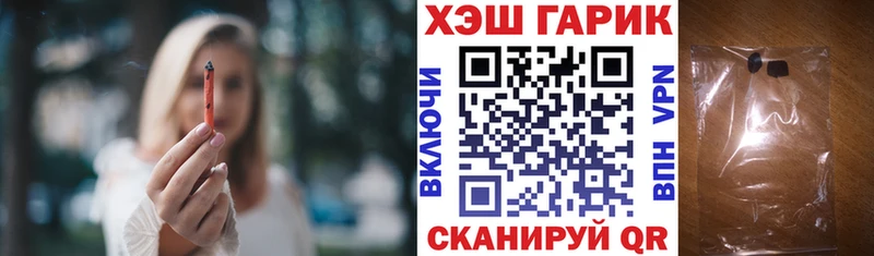 ГАШ Premium Чишмы