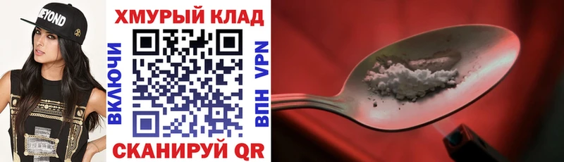 ГЕРОИН афганец  Чишмы 