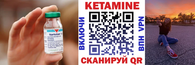 где купить наркоту  Чишмы  Кетамин ketamine 