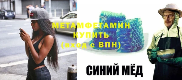 первитин Осташков