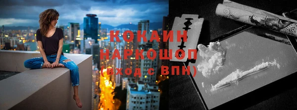 первитин Осташков