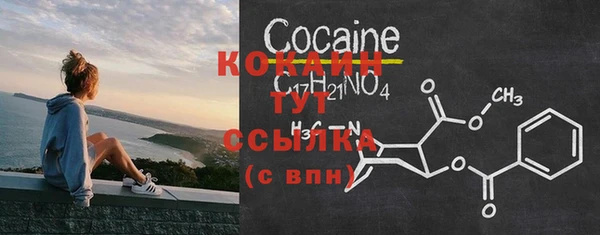 первитин Осташков