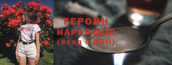 первитин Осташков