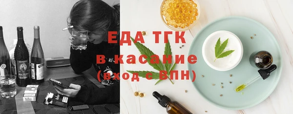 первитин Осташков