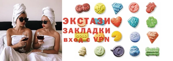 первитин Осташков