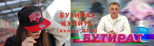 первитин Осташков