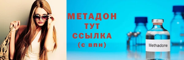 первитин Осташков