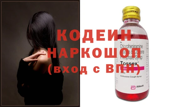 первитин Осташков