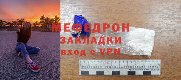 первитин Осташков