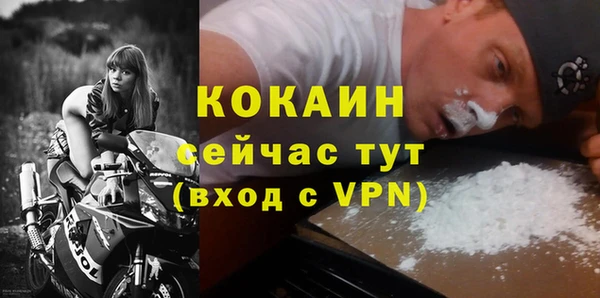 первитин Осташков