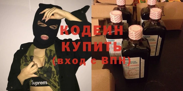 первитин Осташков