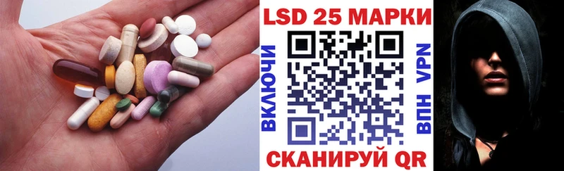LSD-25 экстази ecstasy мега зеркало Чишмы купить