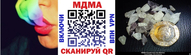 МДМА кристаллы  Чишмы 