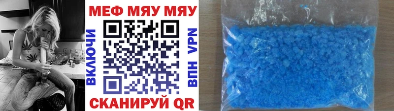 МЯУ-МЯУ 4 MMC  Чишмы 