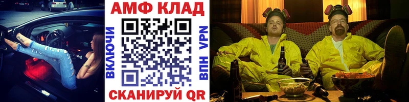 МЕТАМФЕТАМИН витя  купить наркотик  Чишмы 